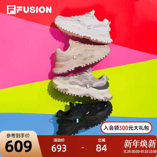 FILA FUSION斐乐老爹鞋女款网面硬糖鞋透气运动鞋户外厚底鞋子女