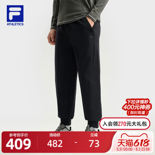 FILA斐乐男子针织长裤