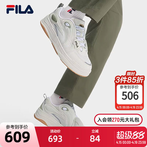 FILA斐乐男士运动休闲鞋