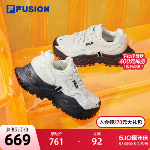 斐乐跑步鞋休闲鞋跑步鞋Fila