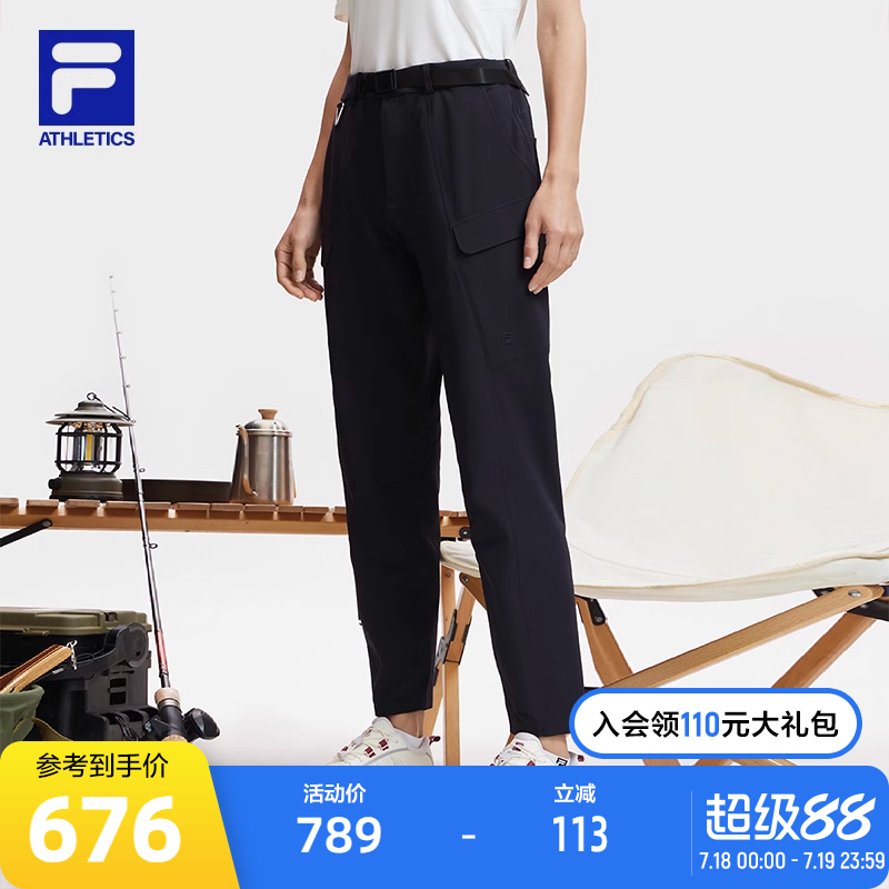 FILA斐乐女子梭织长裤