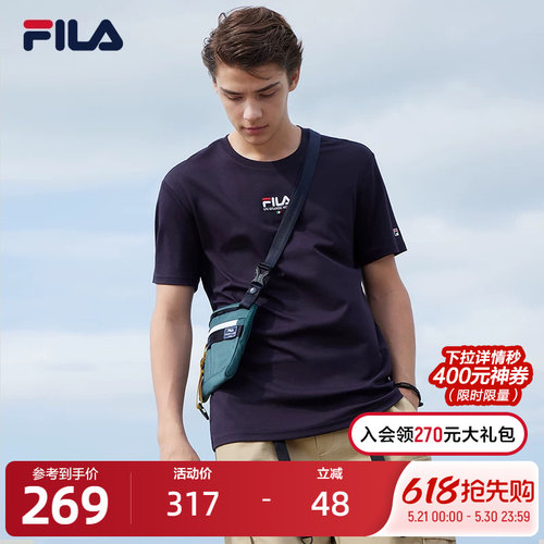 FILA斐乐官方短袖男士T恤