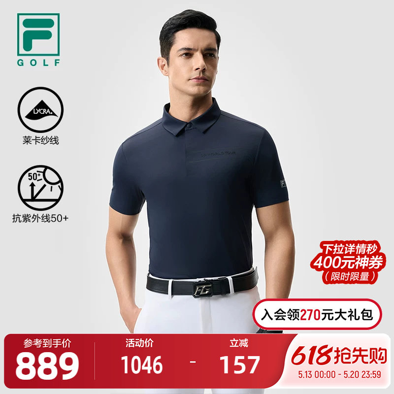 FILA 斐乐官方男子针织短袖POLO衫2025春新款高尔夫运动