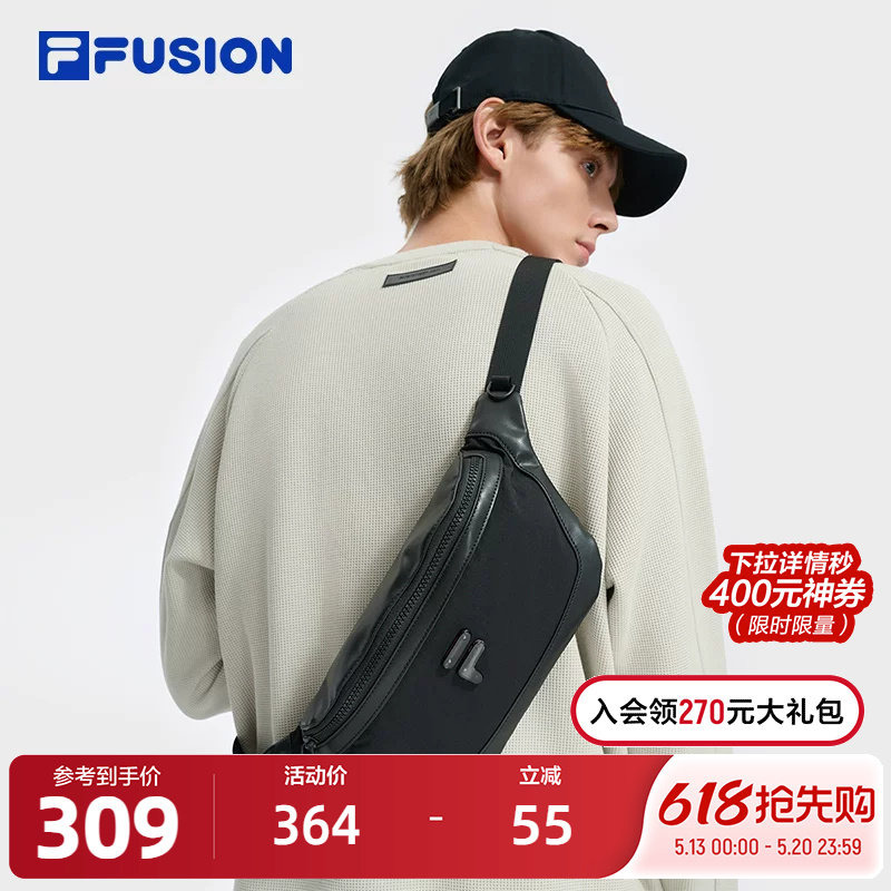 FILA FUSION斐乐情侣款腰包2025春新款时尚休闲随身包