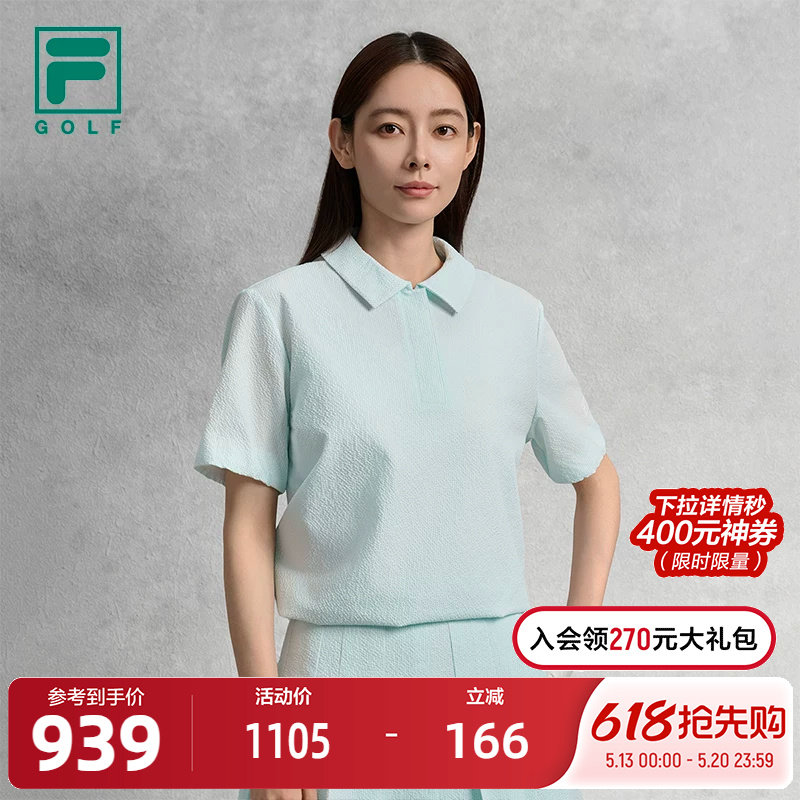 FILA 斐乐官方女子梭织短袖POLO衫2025秋新款高尔夫运动