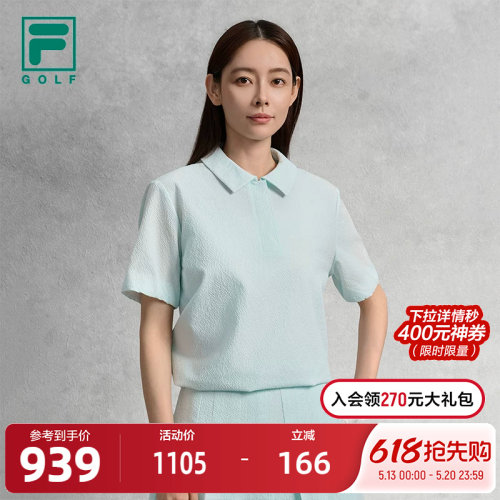 FILA斐乐女子短袖POLO