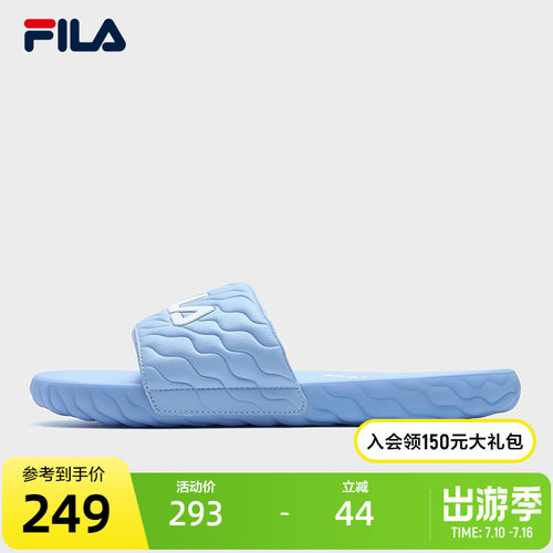 FILA斐乐男士摩登拖鞋