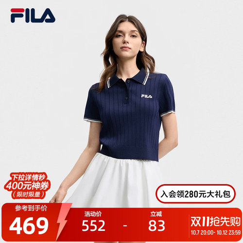 【孙千同款】斐乐菁英POLO