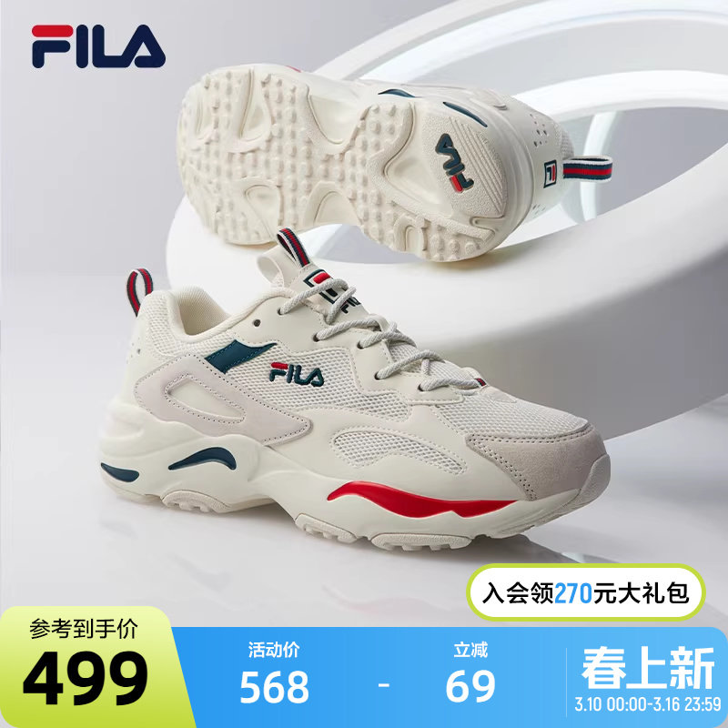 FILA官方斐乐运动鞋女秋季跑步鞋男鞋休闲运动鞋轻便潮流老爹鞋男