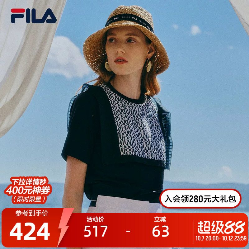 FILA Emerald斐乐女子女装上衣夏季新款时尚休闲时装短袖T恤