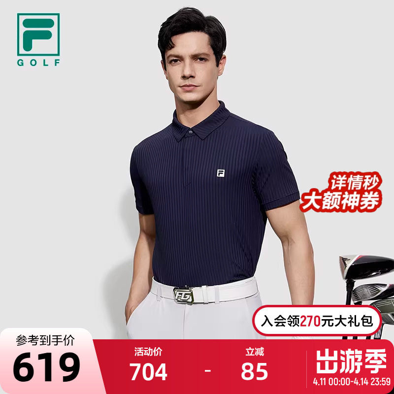 FILA 斐乐官方男子针织短袖POLO衫2024夏新款高尔夫运动防晒上衣