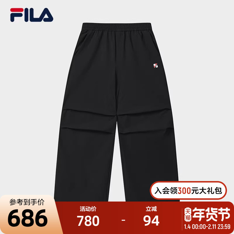 FILA 斐乐官方女士梭织长裤2026春季新款时尚简约舒适休闲直筒裤,运动服/休闲服装,运动长裤,淘宝优惠券,粉丝福利购,淘宝优惠卷
