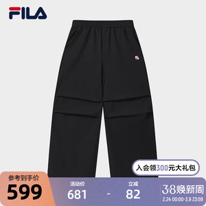 FILA 斐乐官方女士梭织长裤2026春季新款时尚简约舒适休闲直筒裤
