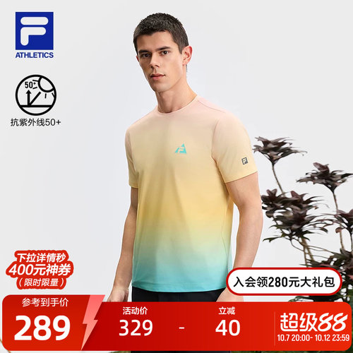 FILA斐乐男子运动短袖T