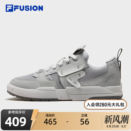 FILAFUSION斐乐潮牌板鞋