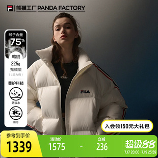 FILA斐乐情侣羽绒服男2025冬新款熊猫印花休闲宽松保暖立领外套女