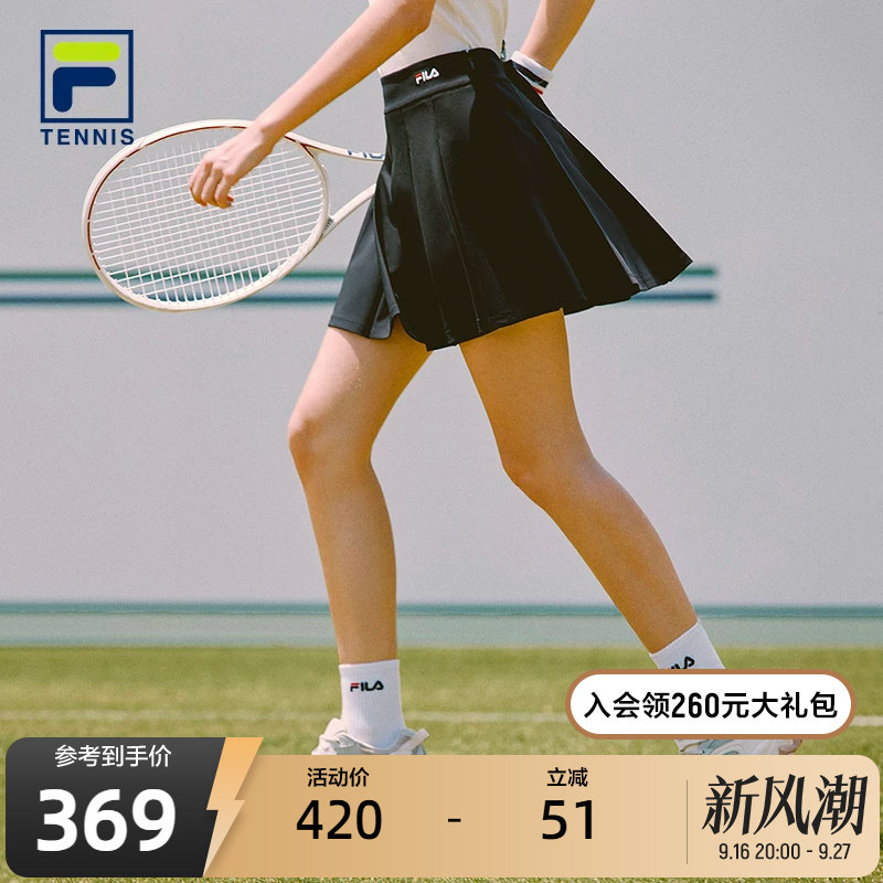 FILA 斐乐半身裙夏季新款运动休闲百搭高腰显瘦百褶裙A字短裙