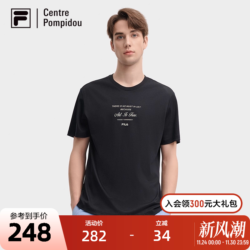 FILA斐乐男子针织短袖衫