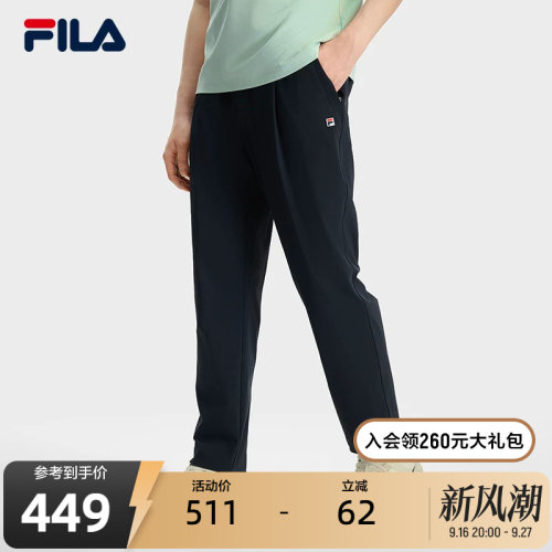 FILA斐乐男子梭织长裤