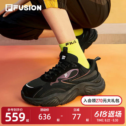 FILA FUSION斐乐潮牌女鞋2022秋季款女子时ins潮流休闲运动鞋男