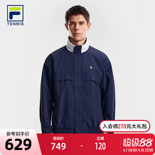 FILA斐乐男士梭织外套