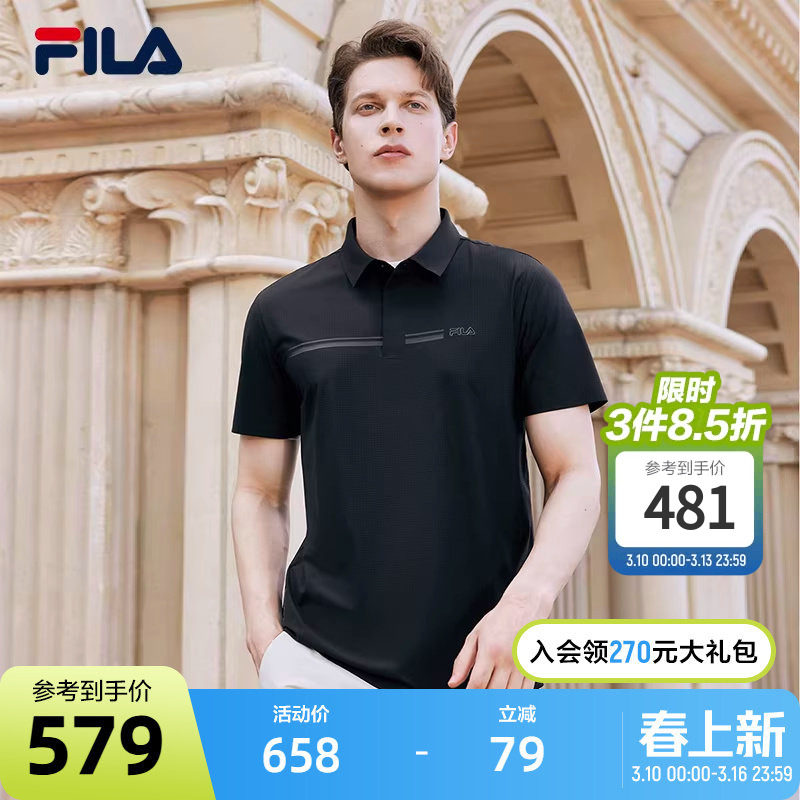 FILA斐乐凉感防晒短袖POLO衫男士2024夏季商务翻领T恤