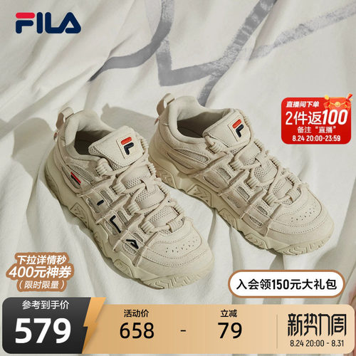 斐乐丨厚底增高面包鞋
