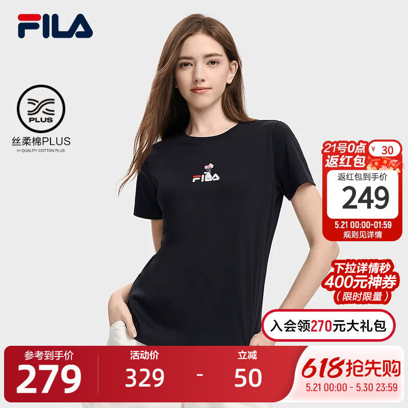 FILA 斐乐官方女子短袖T恤衫夏季休闲百搭丝柔棉兔子刺绣运动上