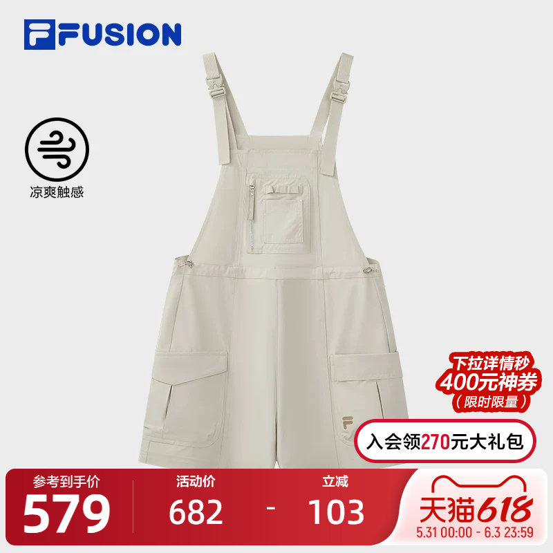 FILA FUSION斐乐潮牌梭织背带裤女2025夏季新款凉感宽
