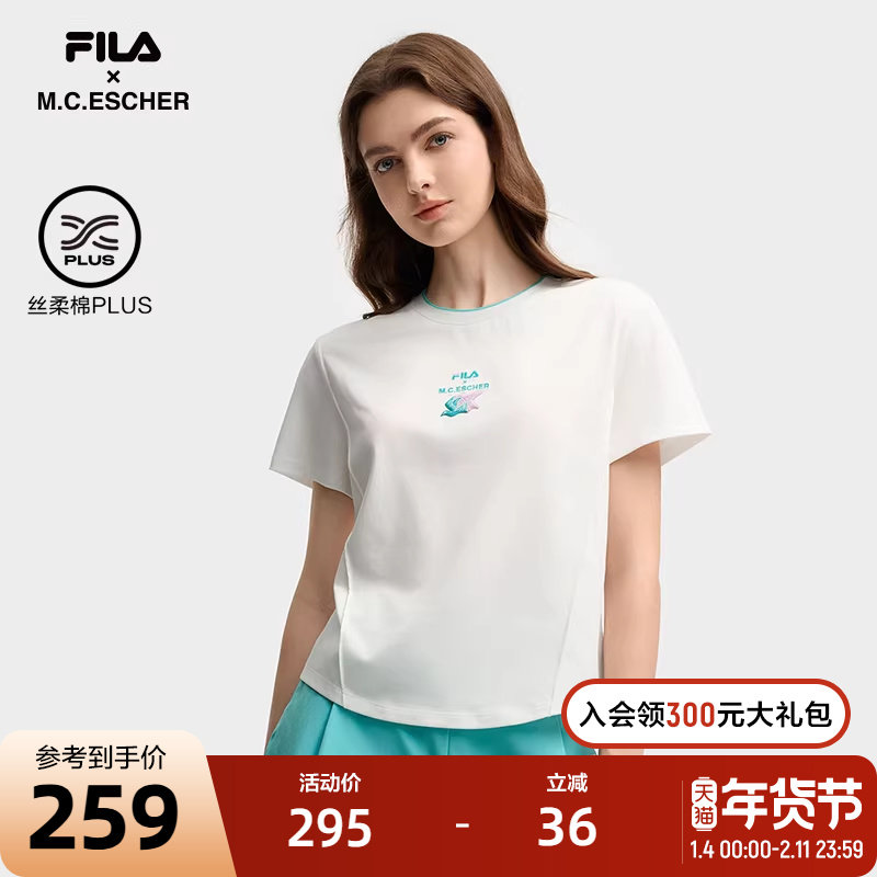 FILA 斐乐官方女子针织短袖衫2025秋新款时尚休闲简约基础纯棉T恤,运动服/休闲服装,运动T恤,淘宝优惠券,粉丝福利购,淘宝优惠卷