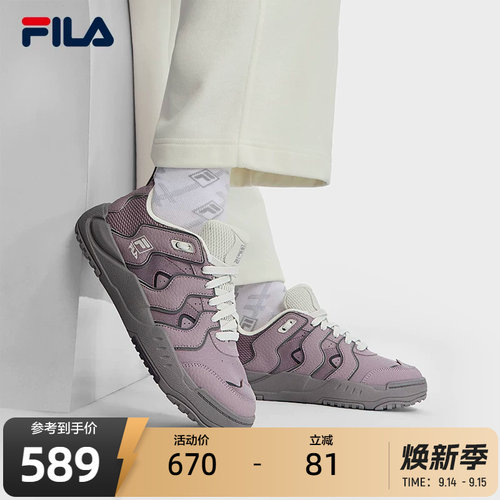 FILA斐乐女子复古板鞋