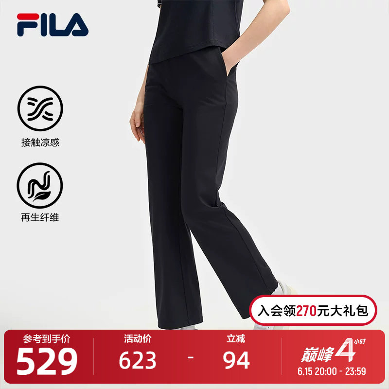 FILA 斐乐官方女士针织长裤2025夏季新款时尚简约基础休闲喇叭裤