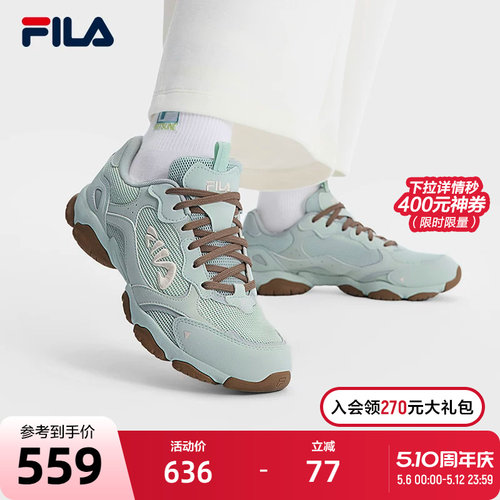FILA斐乐女士摩登运动鞋