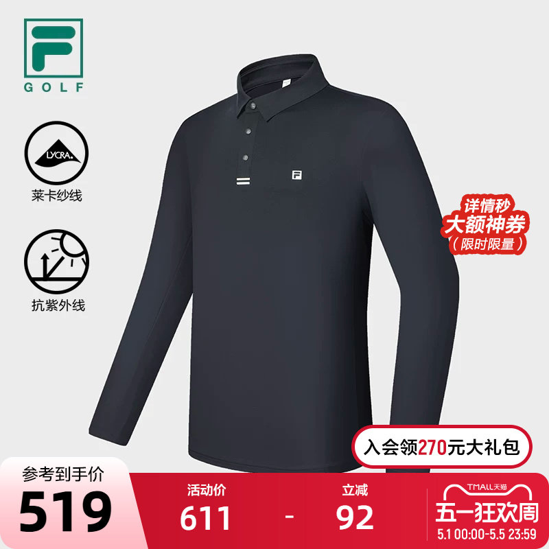 FILA 斐乐官方男子针织长袖POLO衫2024冬新款高尔夫运动防晒上衣