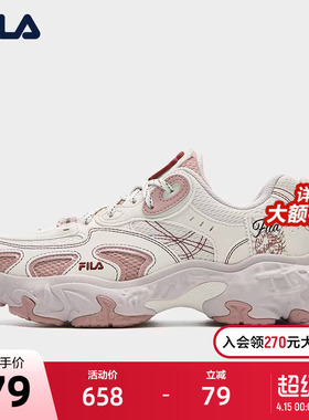 FILA 斐乐官方女鞋TORNADO TG摩登运动鞋2025冬新款飓风鞋休闲鞋