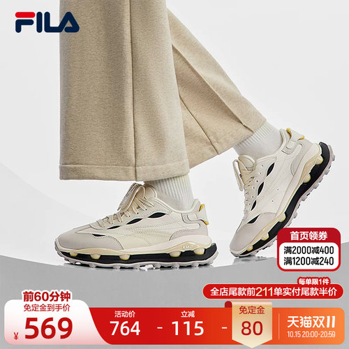 FILA斐乐女子先锋运动鞋