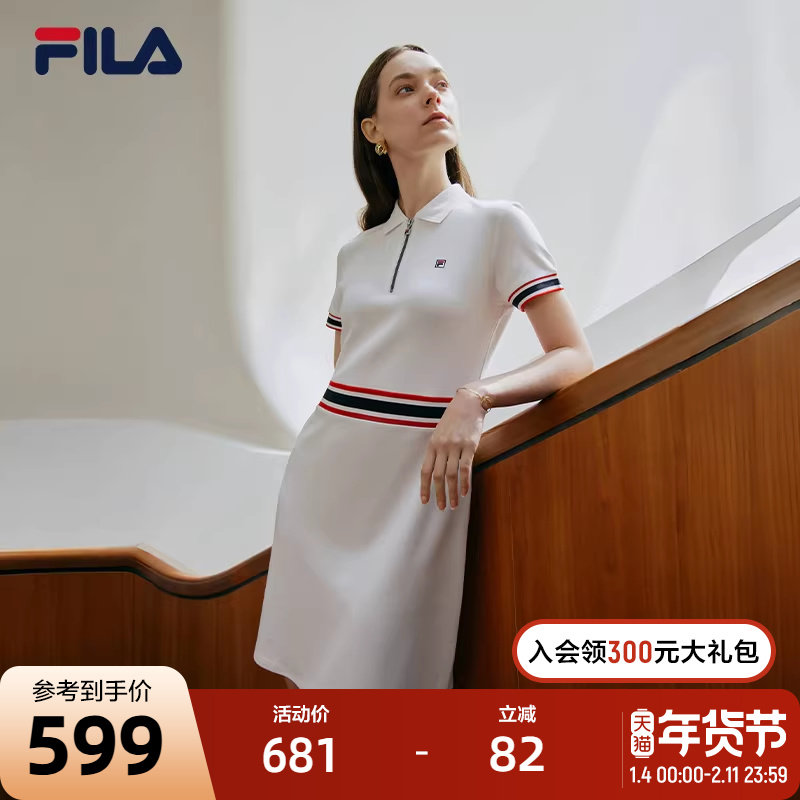 FILA 斐乐官方女子连衣裙时尚休闲优雅潮流翻领短袖POLO连身裙,运动服/休闲服装,运动连衣裙,淘宝优惠券,粉丝福利购,淘宝优惠卷