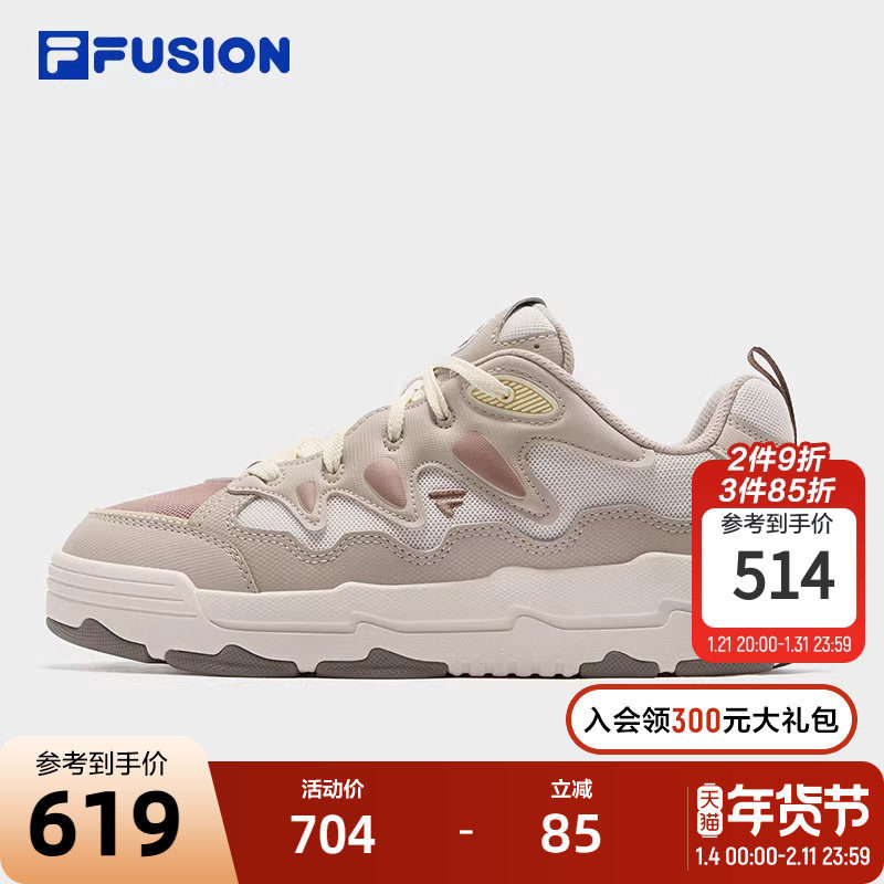 FILA FUSION斐乐潮牌女鞋BURWEED SO滑板生活鞋2025冬新款苍耳鞋,运动鞋new,板鞋,淘宝优惠券,粉丝福利购,淘宝优惠卷