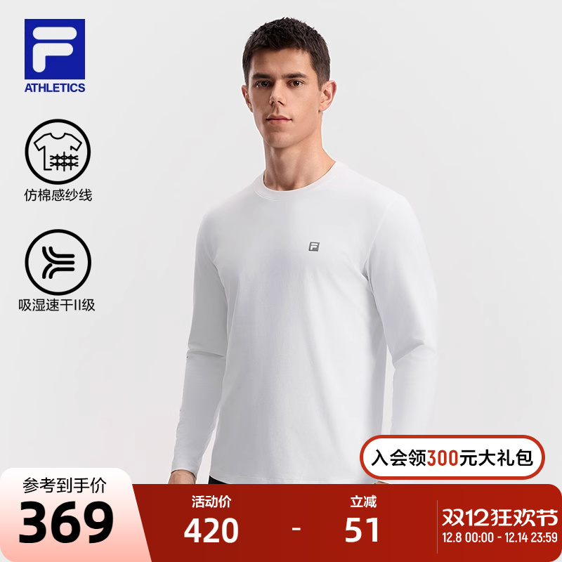 FILA斐乐男运动长袖T恤