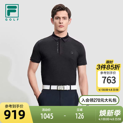 FILA 斐乐官方男士针织短袖POLO衫2023秋新高尔夫运动泡泡布上衣