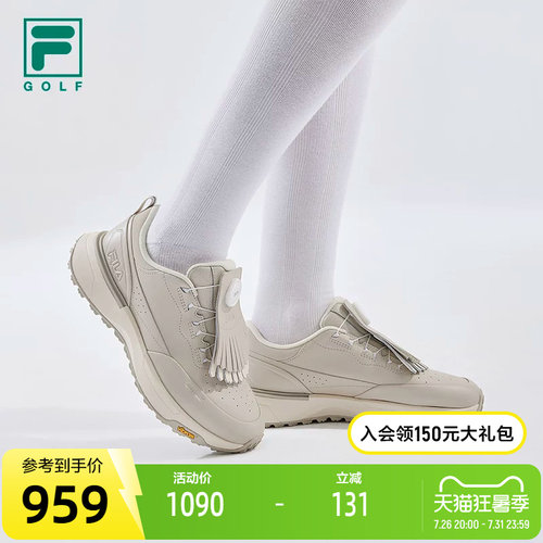 FILA斐乐女士GOLF软钉高球鞋