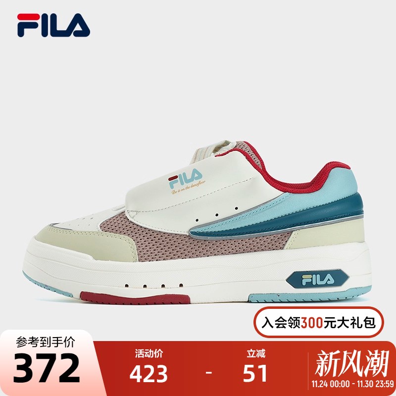 FILA 斐乐官方MIX女鞋联名板鞋2023秋季舞蹈板鞋厚底鞋休闲鞋