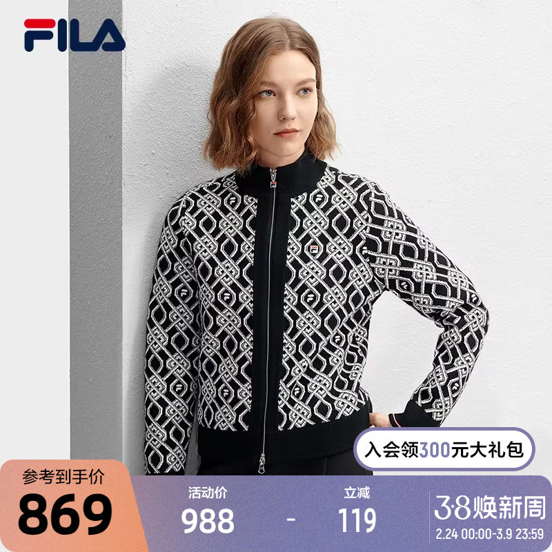 FILA 斐乐官方女士编织外套2024春季新款时尚休闲小香风毛衣开衫