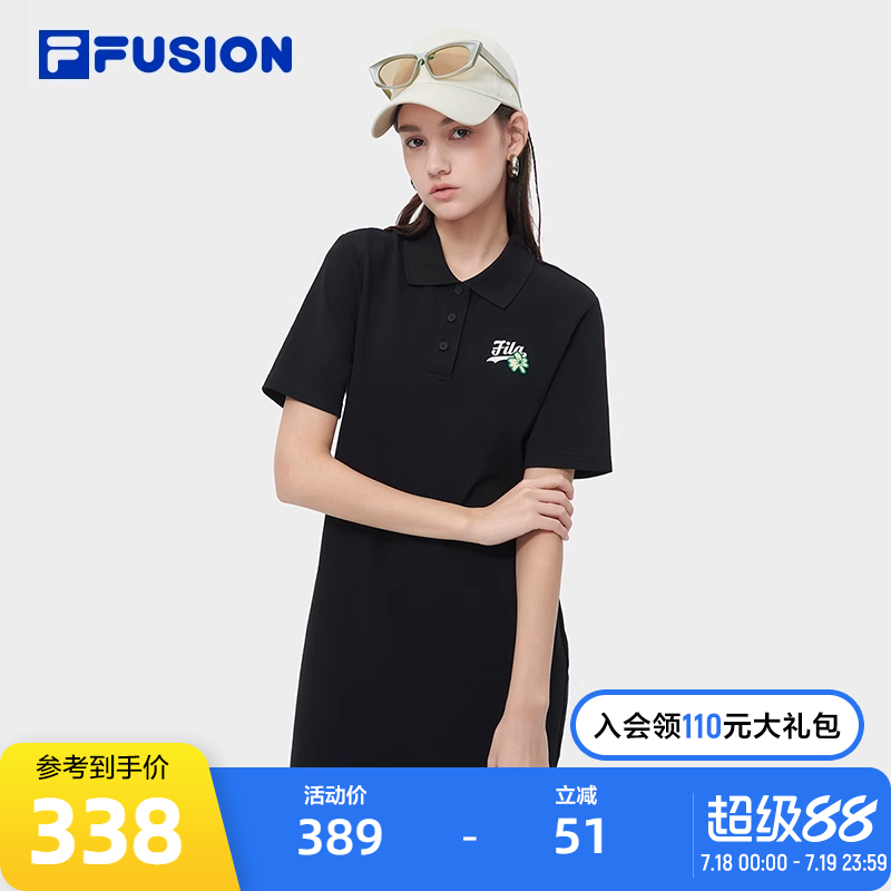FILAFUSION斐乐潮牌女士连衣裙