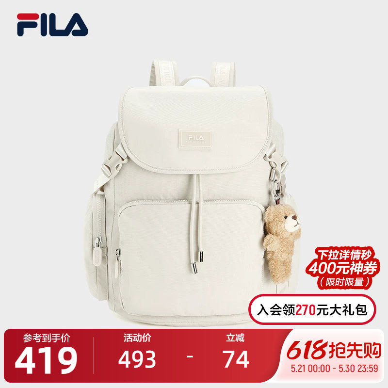 FILA 斐乐官方女包背包2026春季新款时尚精致休闲翻盖双肩包