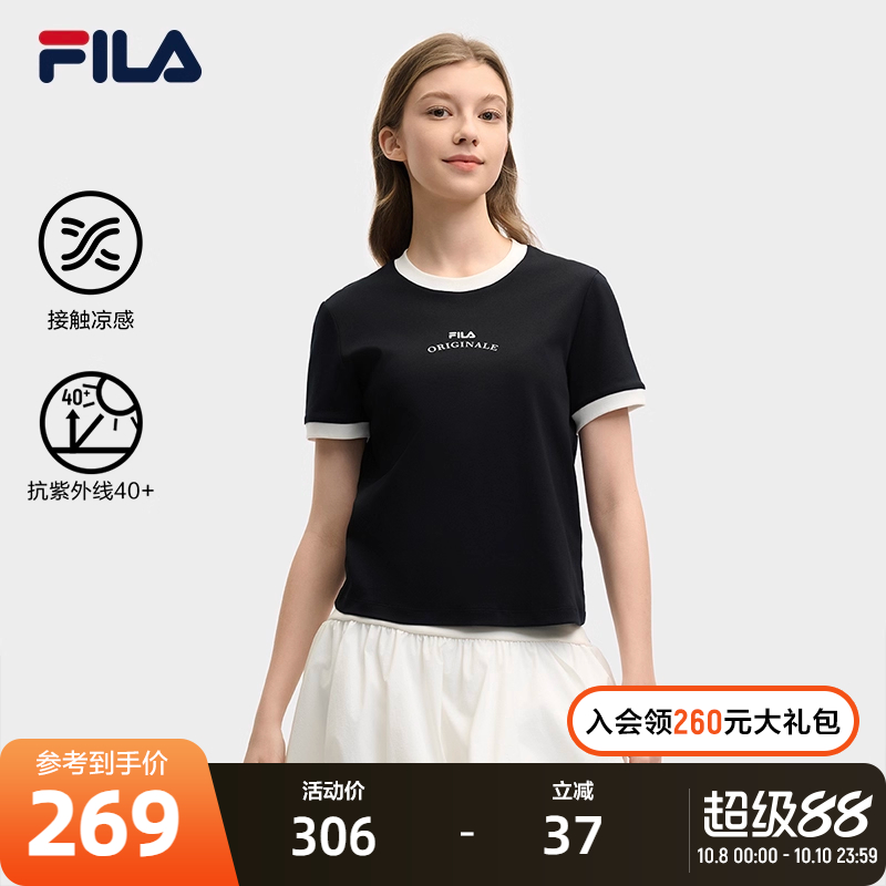 FILA斐乐女子针织上衣