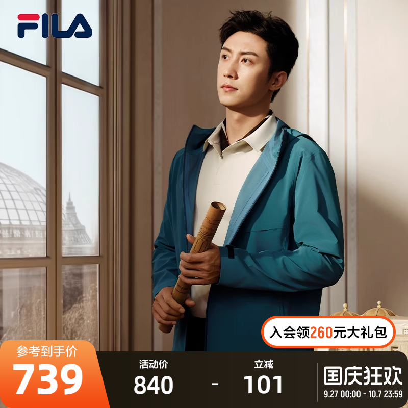 FILA斐乐男子梭织外套
