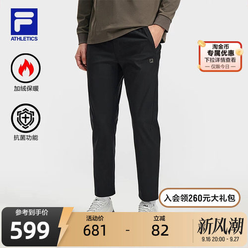 FILA斐乐男子针织长裤