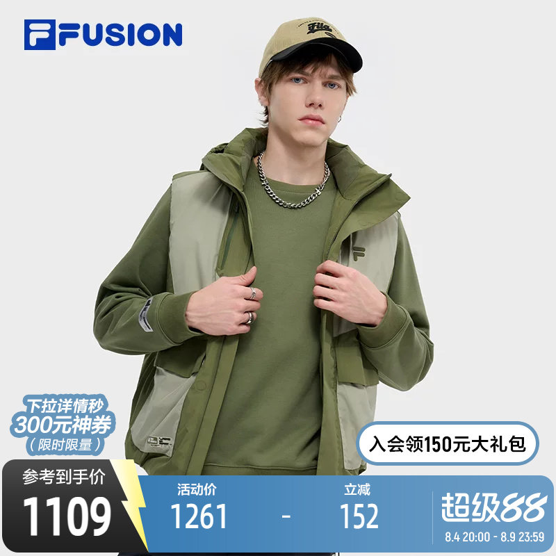 FILAFUSION斐乐男子羽绒马甲