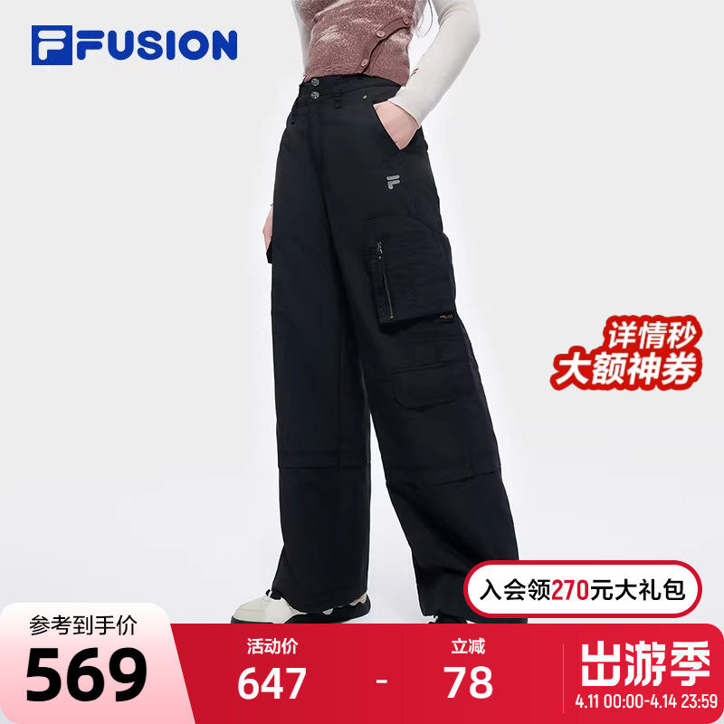 FILA FUSION斐乐潮牌梭织长裤女2025春季新款时尚休闲宽松工装裤